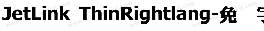 JetLink ThinRightlang字体转换